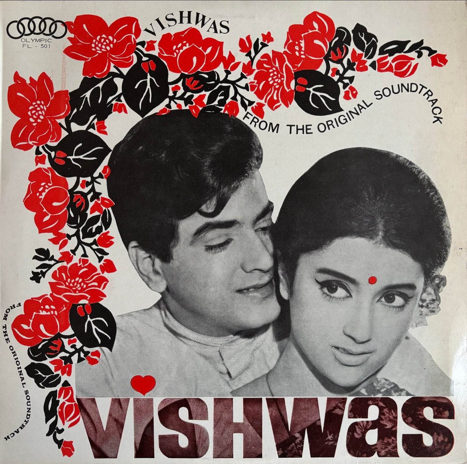 Vishwas Soundtrack LP - Bollywood Vinyl, Gebruikt, Verzenden, Originele persing, 1970 - 1979