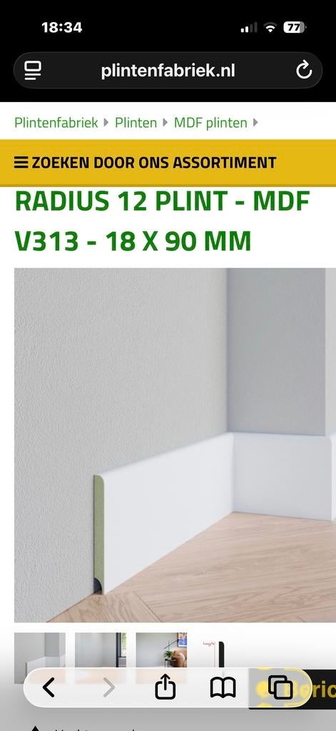Radius 12 Plint - MDF v313 - 18 x 90 mm, Ophalen, Nieuw, Mdf, 200 tot 250 cm