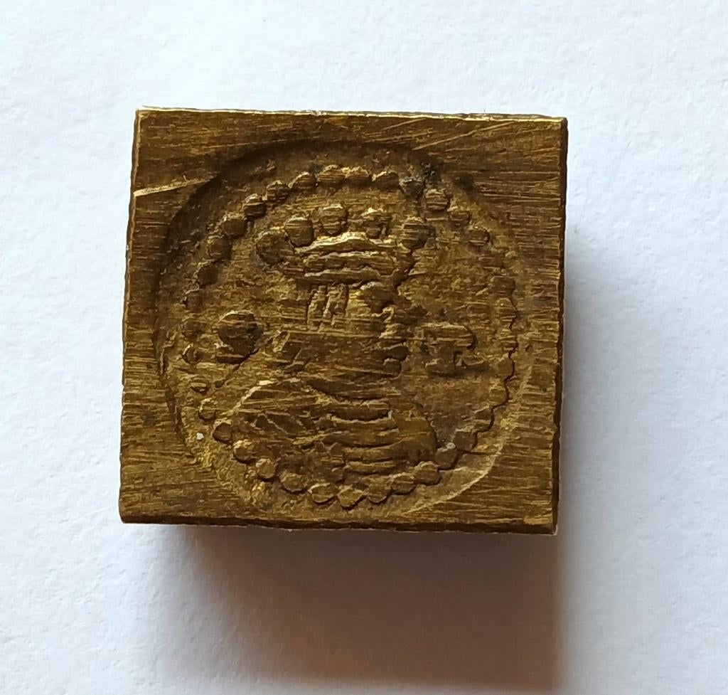 Muntgewicht voor 2 Souverein, Verzenden