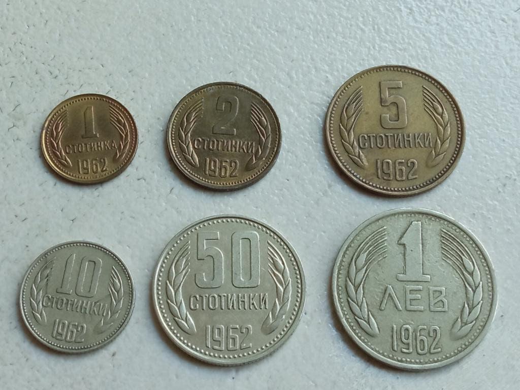 Bulgarije set 1962., Ophalen of Verzenden, Bulgarije, Setje