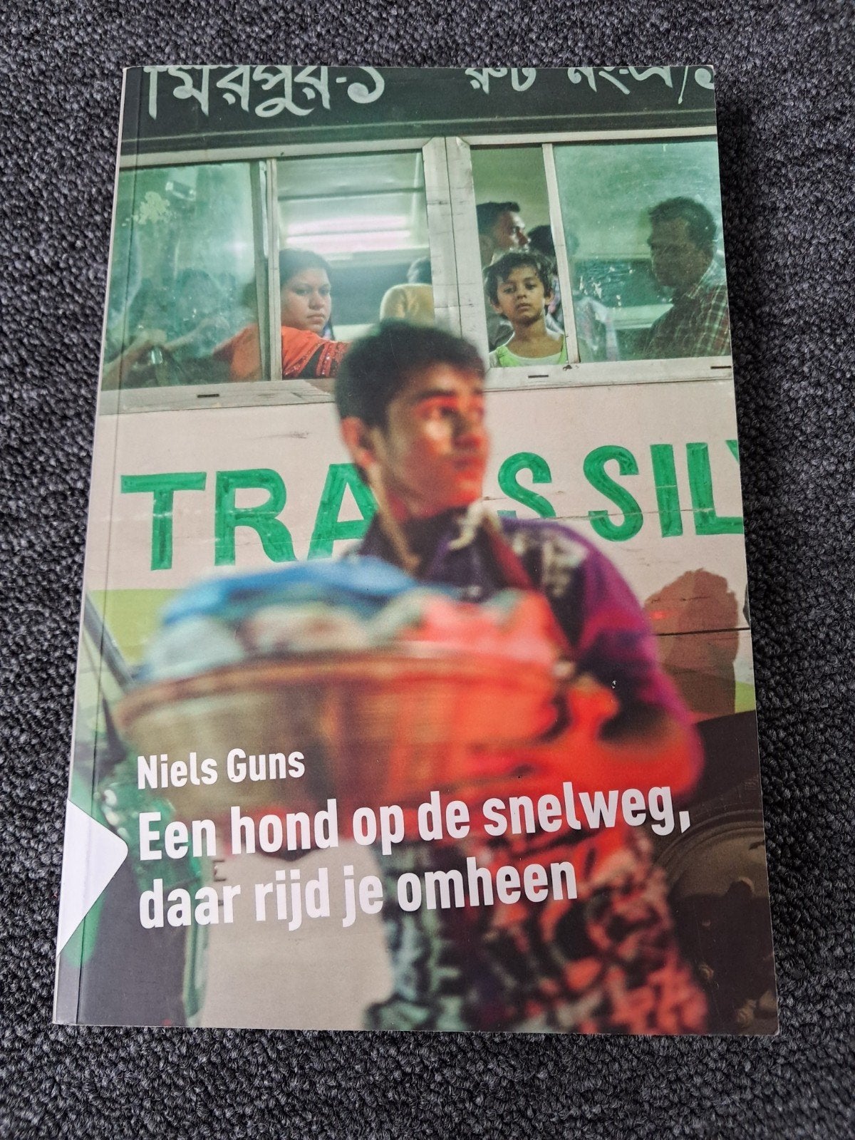 Niels Guns - Een hond op de snelweg, daar rijd je omheen, Boeken, Ophalen of Verzenden, Gelezen, Niels Guns, Nederland