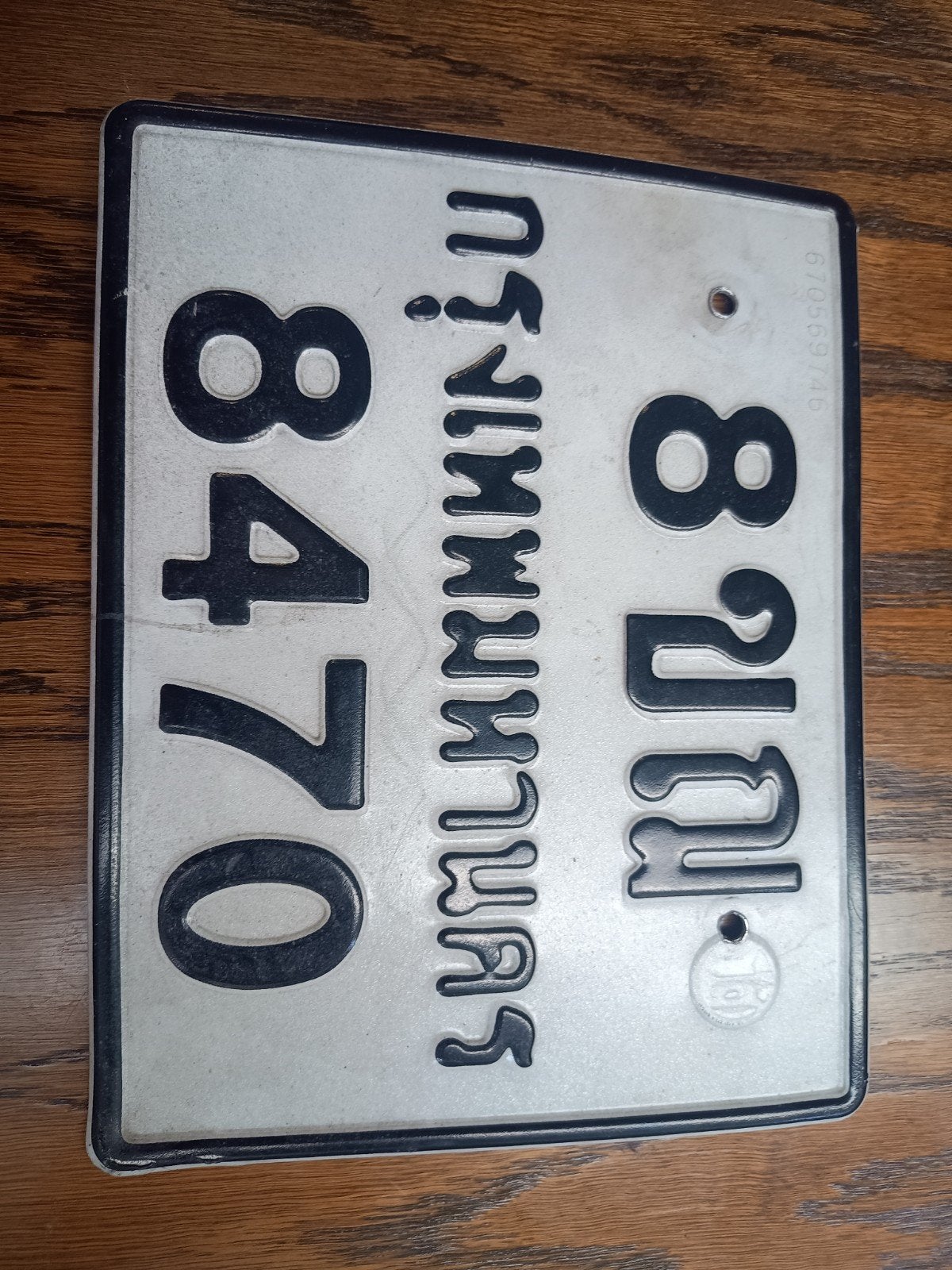 Originele Thaise nummerplaat - Uniek verzamelobject, Ophalen of Verzenden, Gebruikt, Auto's