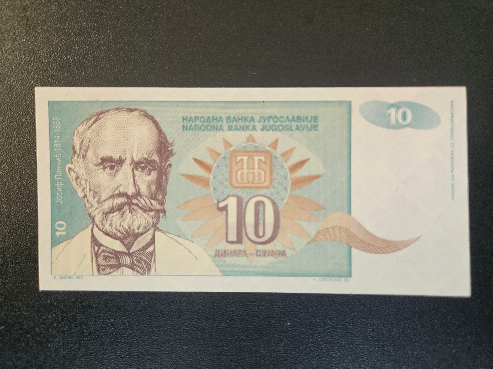 Joegoslavië pick 138a 1994 UNC, Postzegels en Munten, Bankbiljetten | Europa | Niet-Eurobiljetten, Verzenden, Joegoslavië, Los biljet