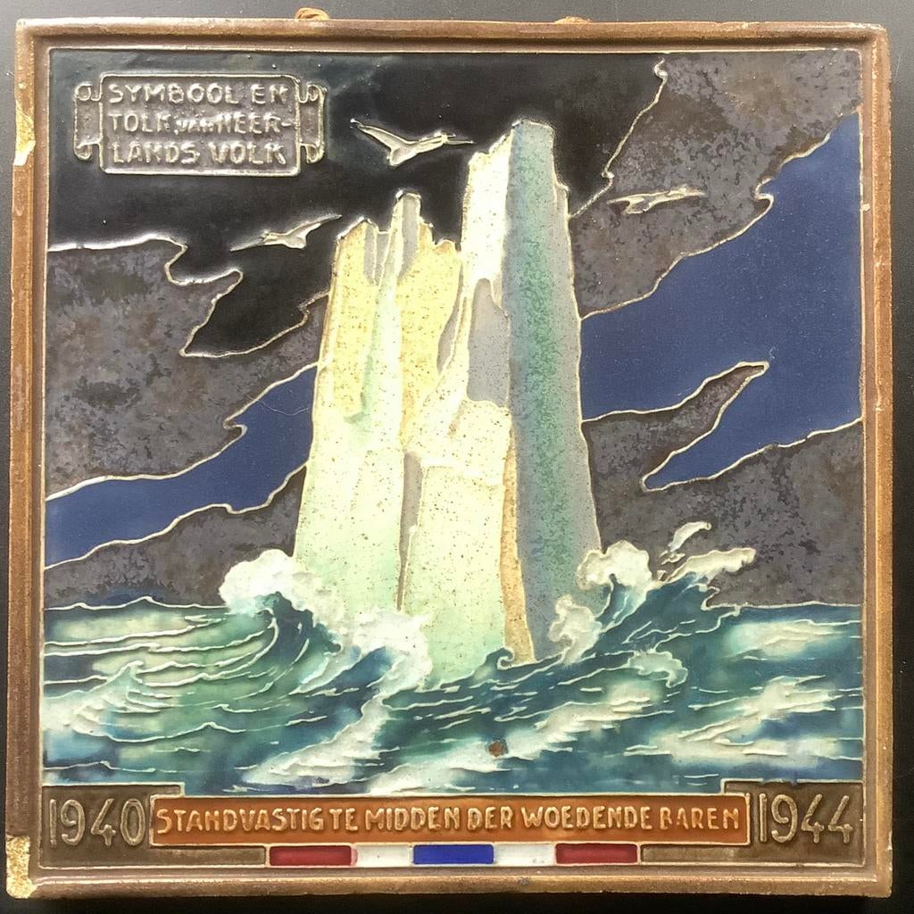Cloisonne tegel, Symbool en Tolk voor Neerlands volk, wo2., Verzamelen, Ophalen of Verzenden, Overige soorten, Nederland