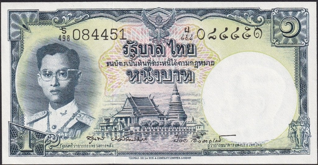 Thailand 1 baht ND(1955) UNC p.74d (# 268), Postzegels en Munten, Bankbiljetten | Azië, Verzenden, Zuidoost-Azië, Los biljet