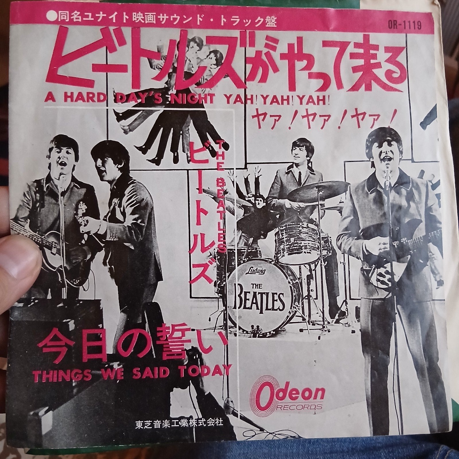 The Beatles - A Hard Day's Night Japanse 7 inch single, Fotohoes, 7 inch, Ophalen of Verzenden, Zo goed als nieuw