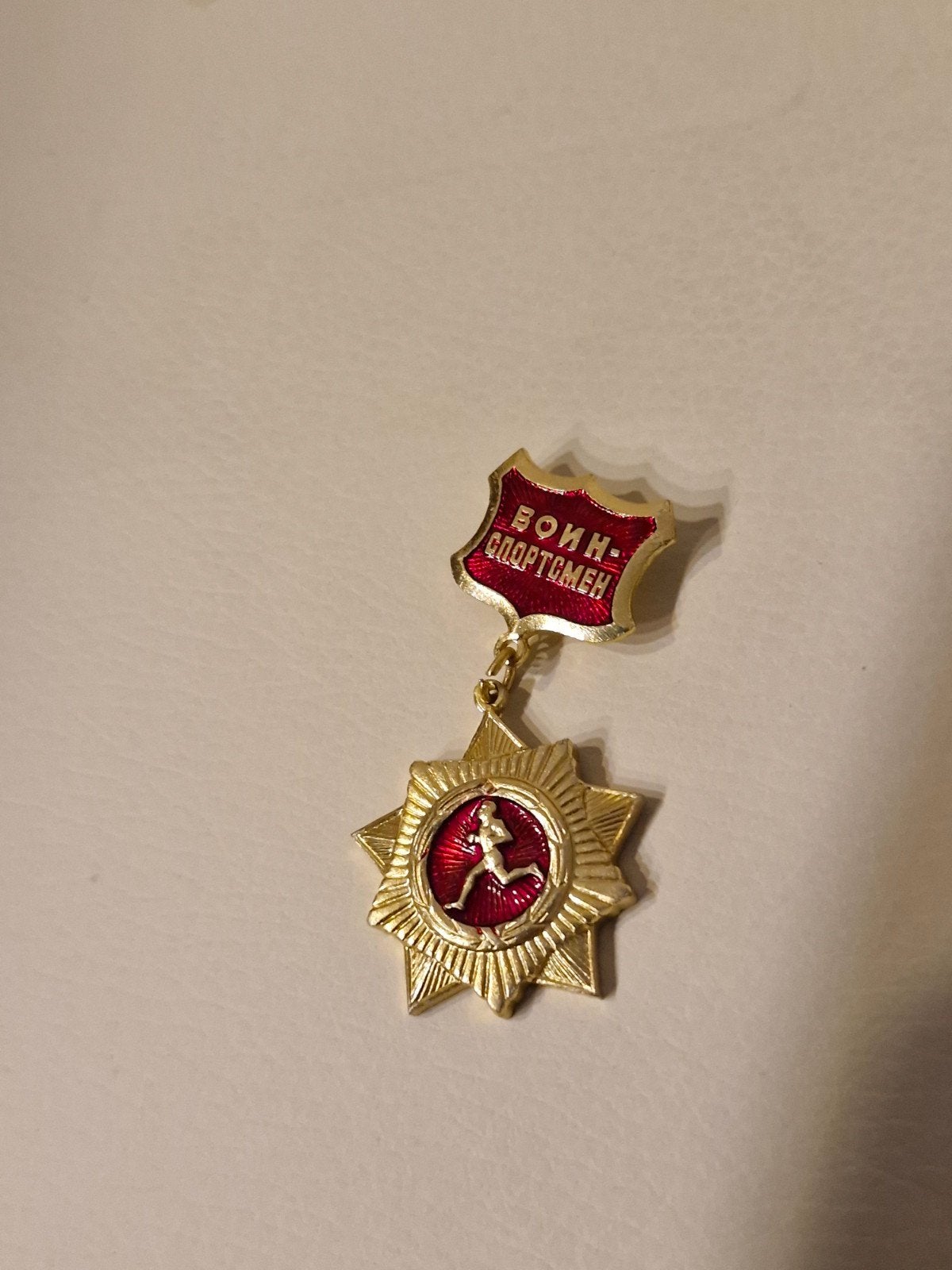 R 029 Russisch Sovjet Sport Award Badge Medaille, Verzamelen, Ophalen of Verzenden, Landmacht, Overige gebieden, Lintje, Medaille of Wings