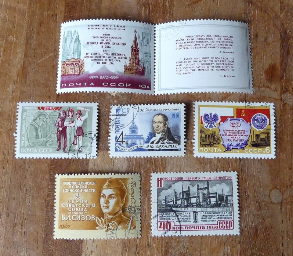 Russische Sovjet postzegels Sovjet-Unie / Rusland / CCCP, Ophalen of Verzenden, Gestempeld, Centraal-Azië