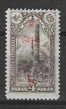 Turkije Michel 675 ongebruikt, Ophalen of Verzenden, Overige landen