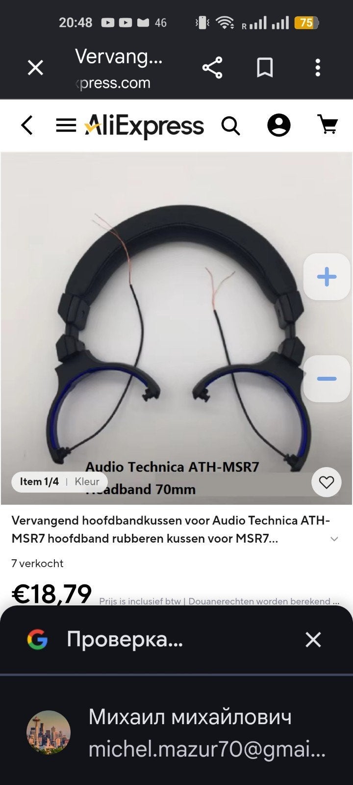 JBL Tour One M3 Defekt, JBL, Ophalen of Verzenden, Zo goed als nieuw, Draadloos