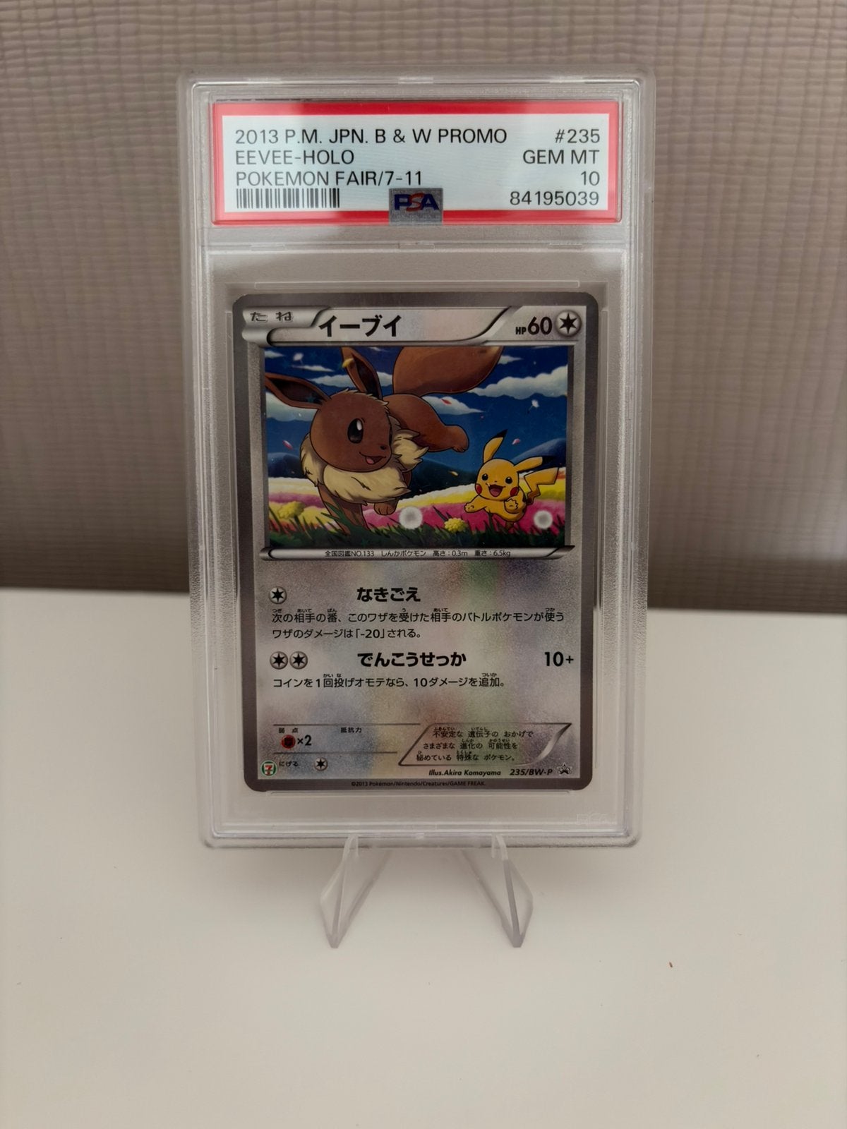PSA 10 Eevee 235/BW-P 7-11 Promo, Ophalen of Verzenden, Zo goed als nieuw