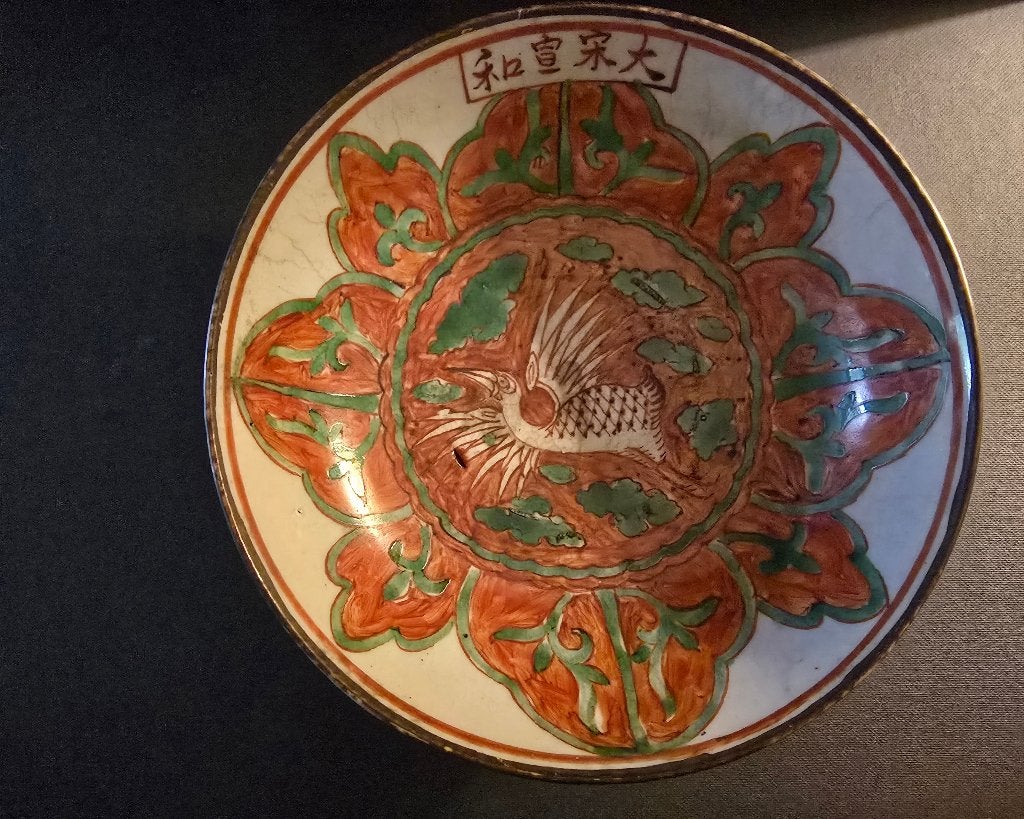 Aardewerk schaal met een decoratie van een vogel, Antiek en Kunst, Ophalen of Verzenden