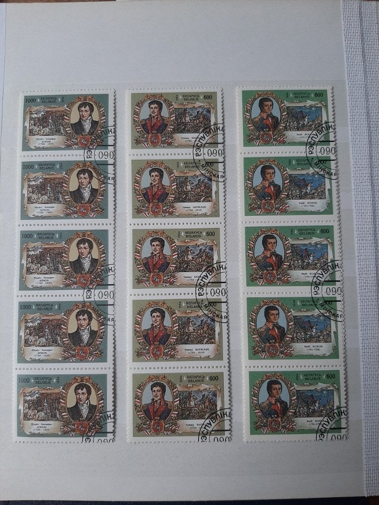 Wit-Rusland/Belarus, 1994, Ophalen of Verzenden, Overige landen, Gestempeld