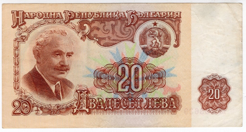 Bulgarije 20 Leva 1974 vf 6 letters, Postzegels en Munten, Bankbiljetten | Europa | Niet-Eurobiljetten, Verzenden, Bulgarije