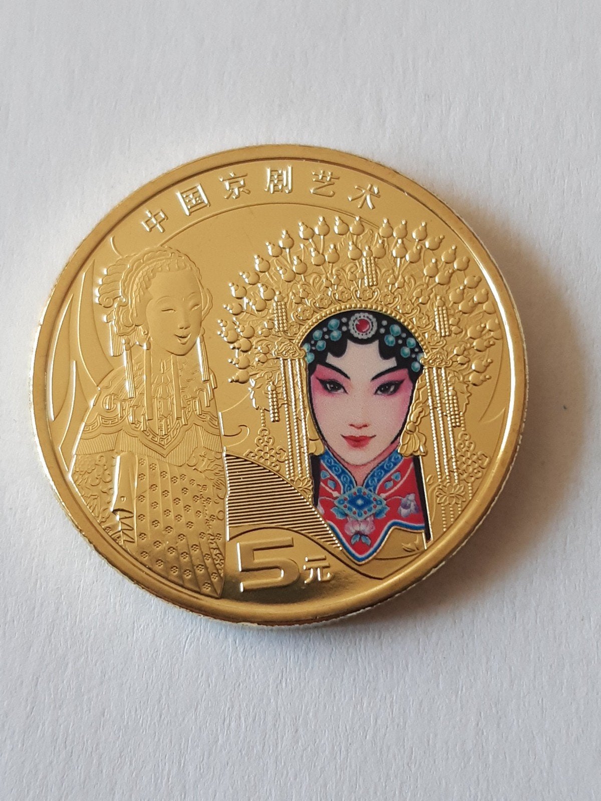 5 yuan 2024 China unc kk f.20.3, Postzegels en Munten, Ophalen, Oost-Azië