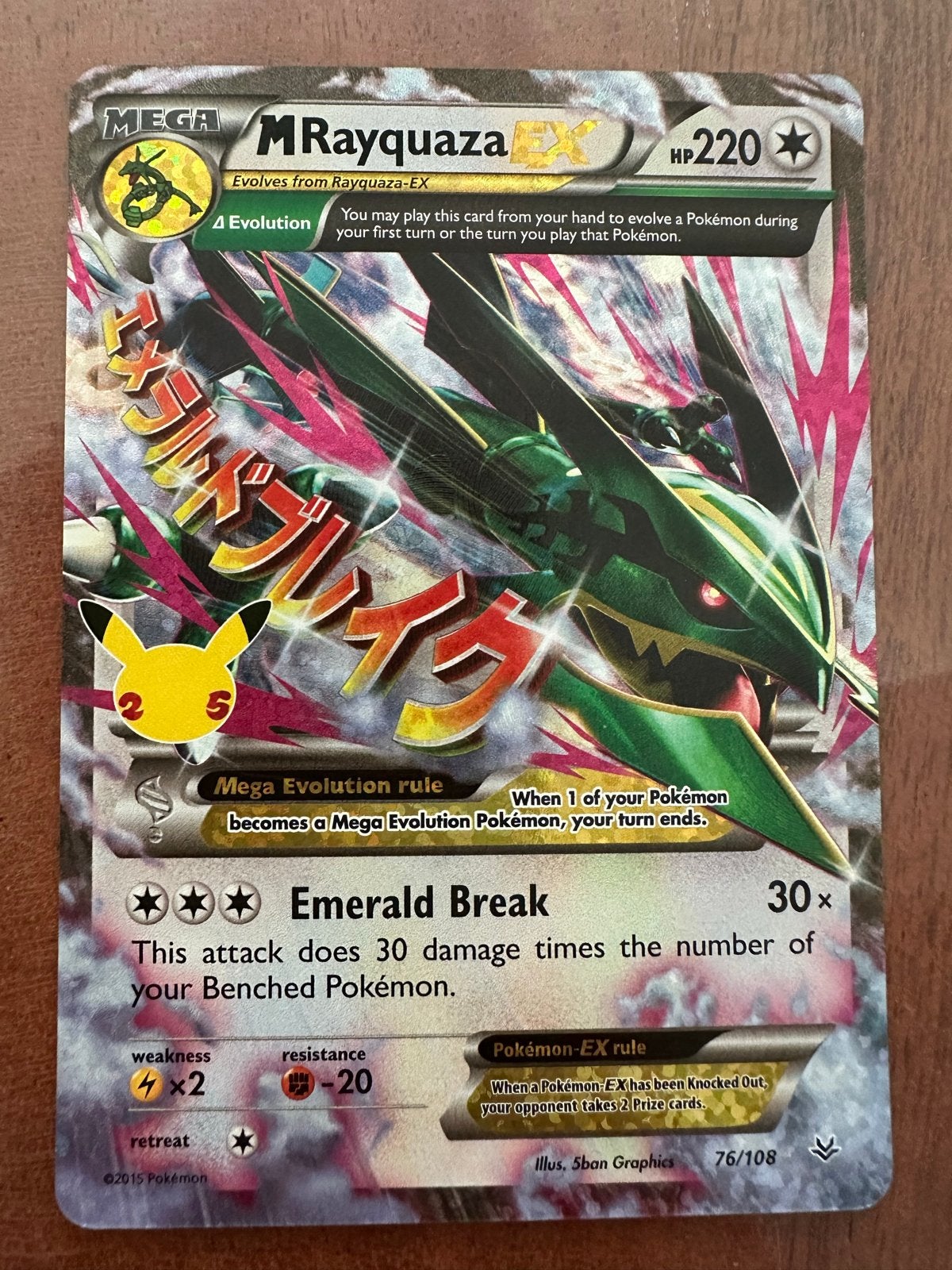 M Rayquaza EX Pokémon Kaart 76/108 Celebrations, Ophalen of Verzenden, Zo goed als nieuw, Losse kaart