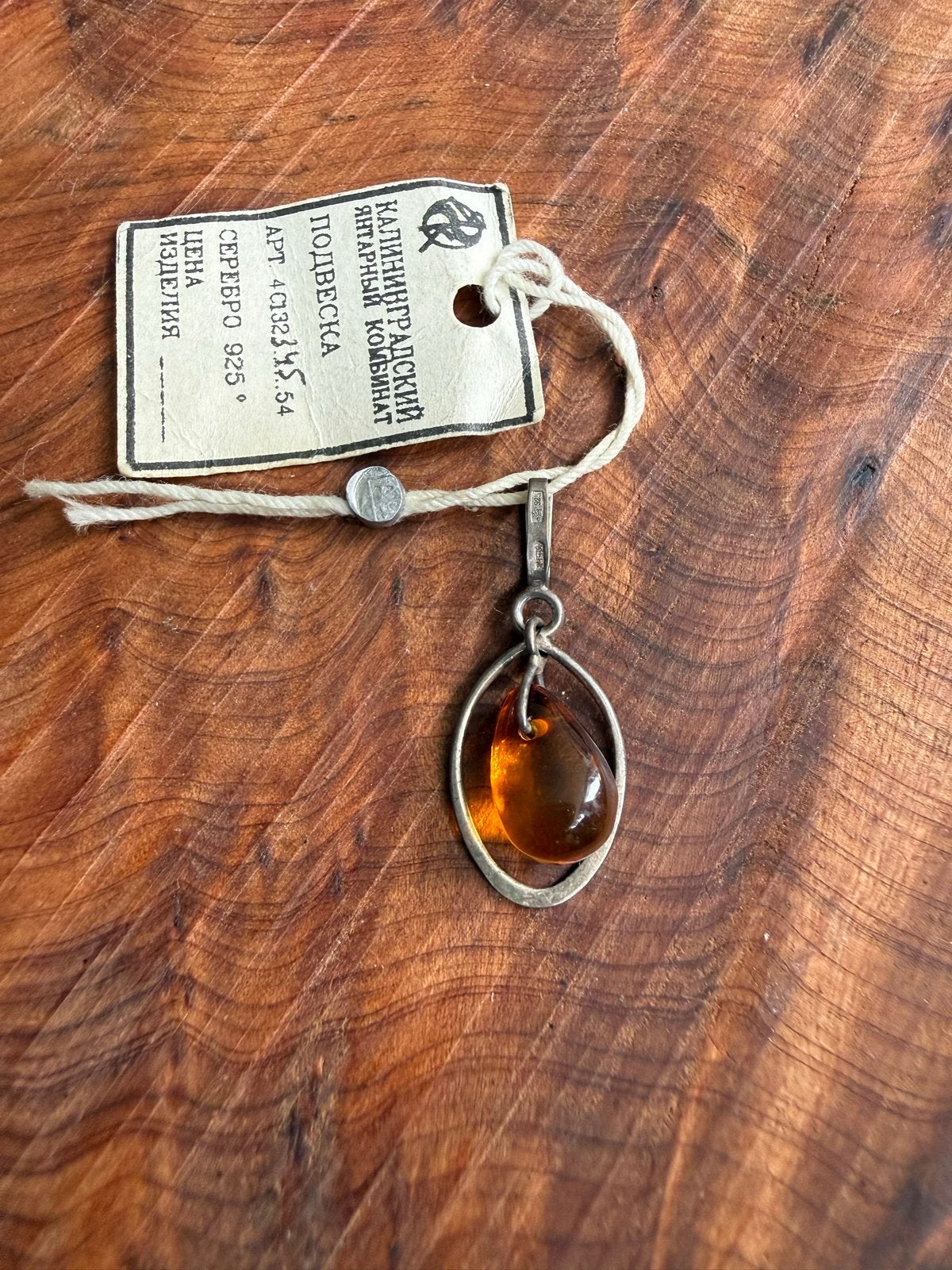 Zilveren Hanger met Baltische Amber - Kaliningrad, Ophalen of Verzenden, Zilver, Hanger, Met edelsteen