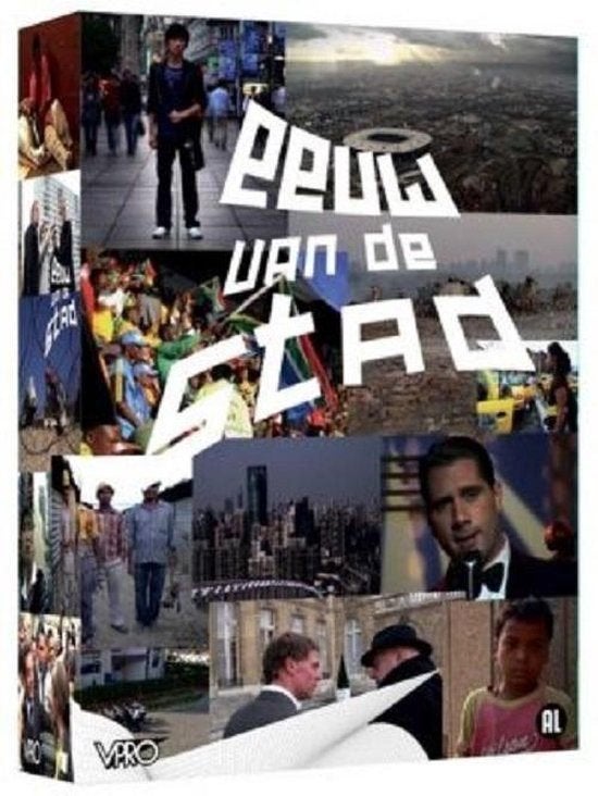Urban Century (VPRO 4 docu's), Alle leeftijden, Ophalen of Verzenden, Zo goed als nieuw, Kunst of Cultuur