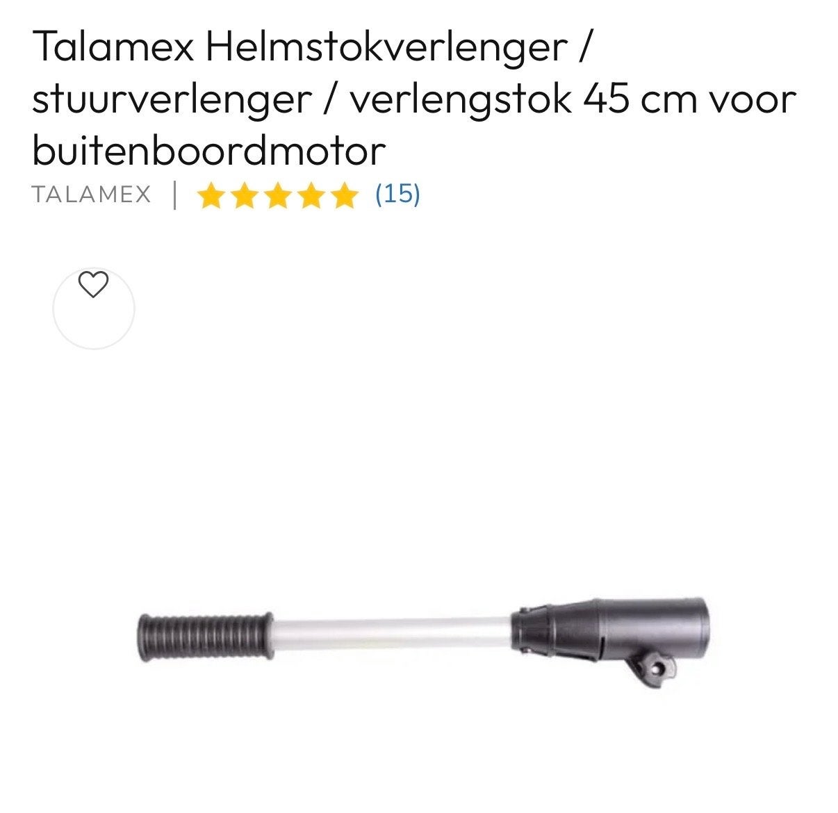Talamex Helmstokverlenger / stuurverlenger 45 cm, Watersport en Boten, Ophalen, Gebruikt, Overige typen