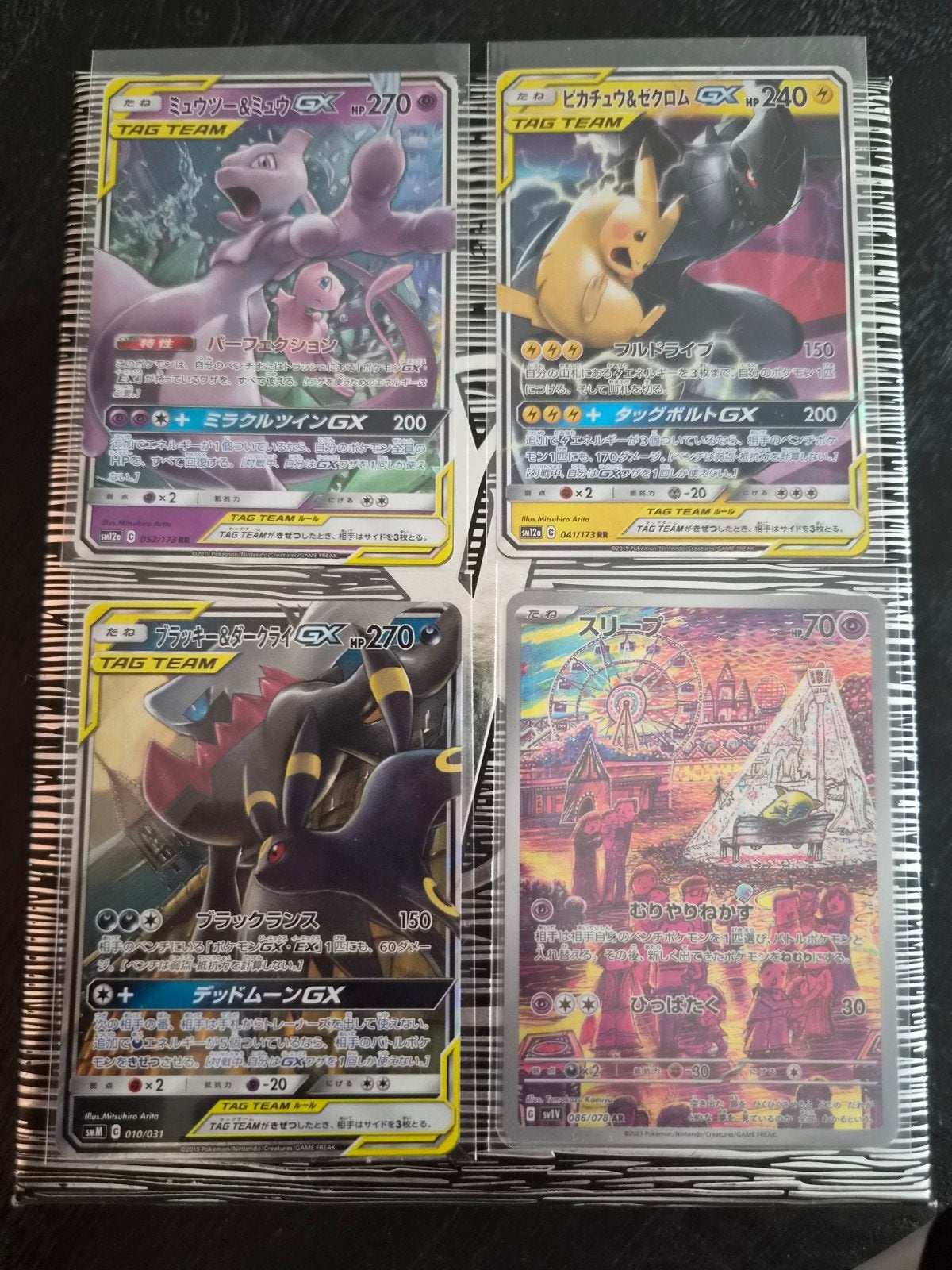PokePokemon Kaarten Japanse Tagteam + Drowzee Komiya, Ophalen, Zo goed als nieuw, Meerdere kaarten, Foil