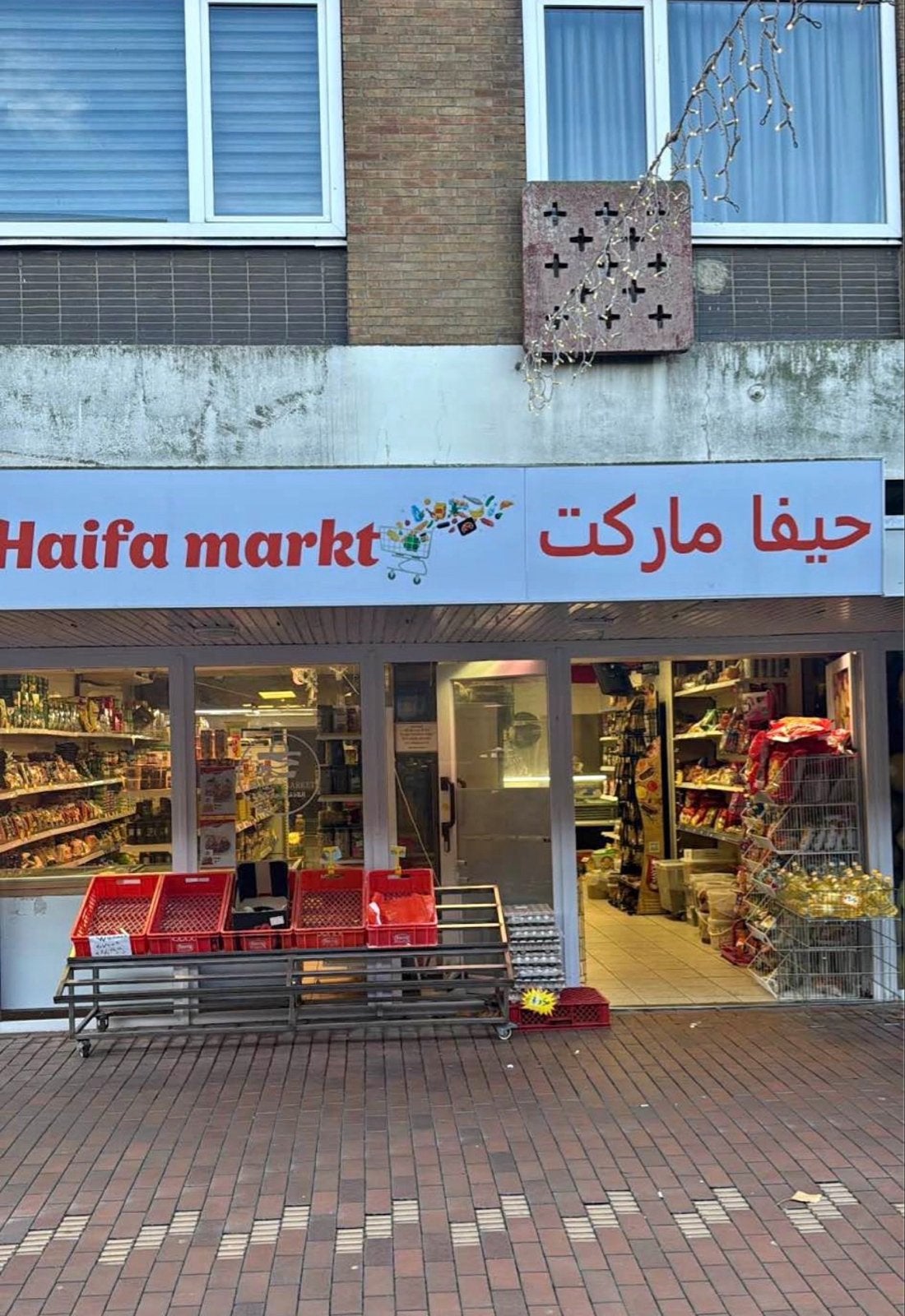 Haifa Markt ter overname: Instapklare supermarkt Leiden, Ophalen of Verzenden