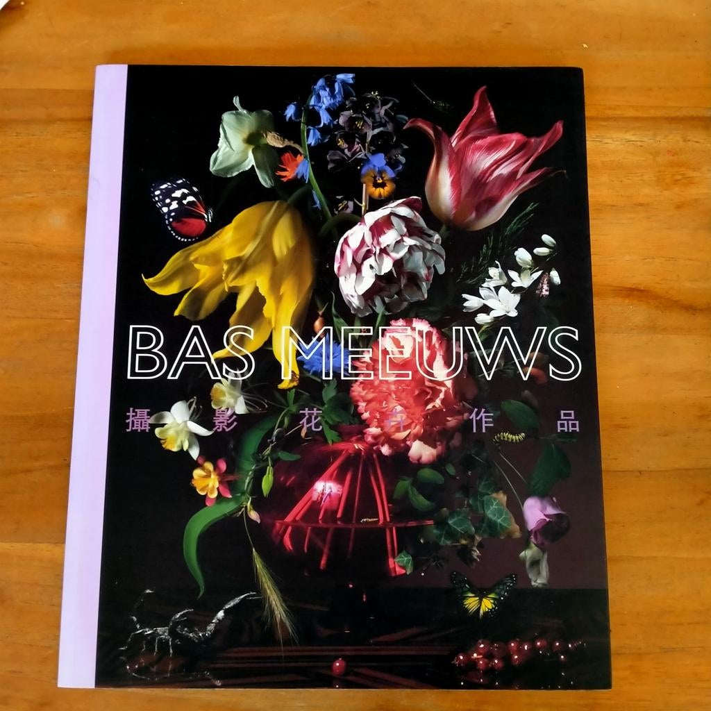 Bas Meeuws Photographic Flower Pieces - Collectors Item, Ophalen of Verzenden, Zo goed als nieuw, Overige onderwerpen, Karine van 't Land, Fred G. Meijer