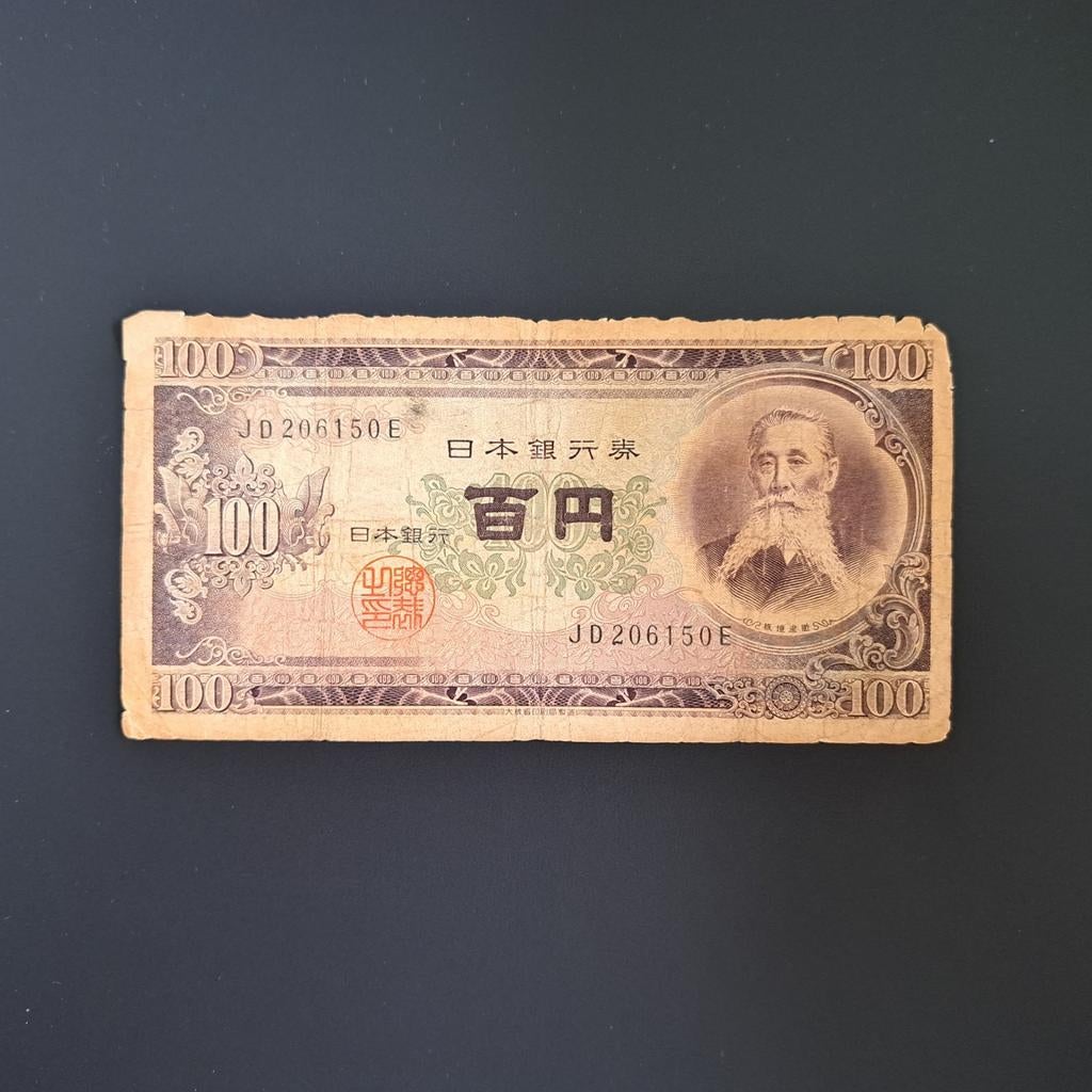 100 yen Japan #030, Verzenden, Oost-Azië, Los biljet