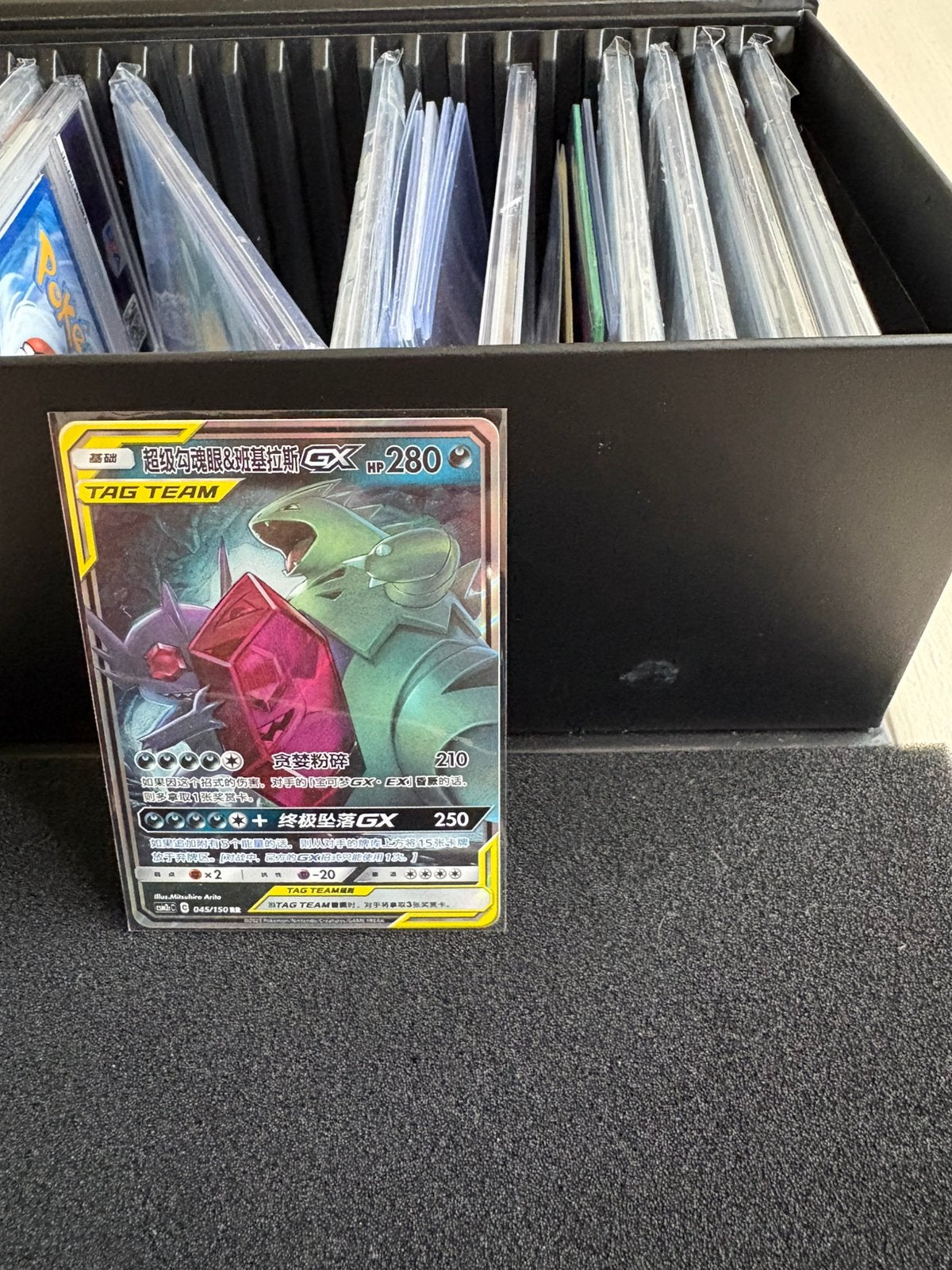 Sableye en tyranitar gx, Ophalen of Verzenden, Zo goed als nieuw, Meerdere kaarten, Foil