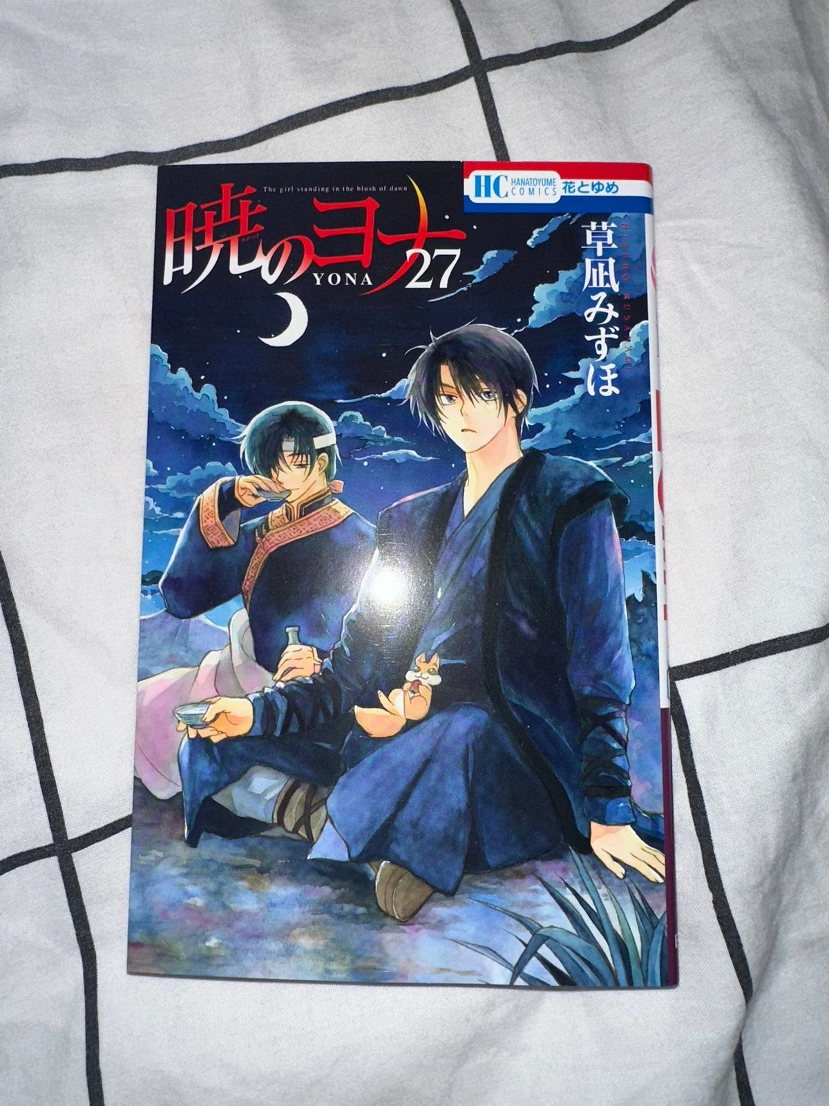 Japanese manga: yona of the dawn 27, Boeken, Eén comic, Ophalen of Verzenden, Zo goed als nieuw, Japan (Manga)