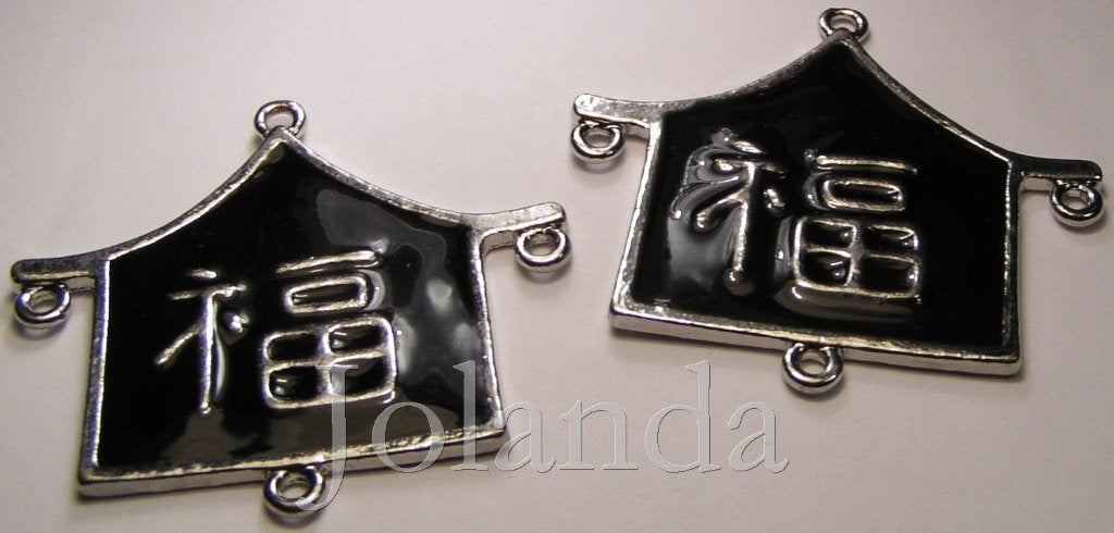 0799 Zwart Gekleurde Metalen Verdelers met Chinese Tekens, Ophalen of Verzenden, Nieuw, Overige thema's, Overige typen