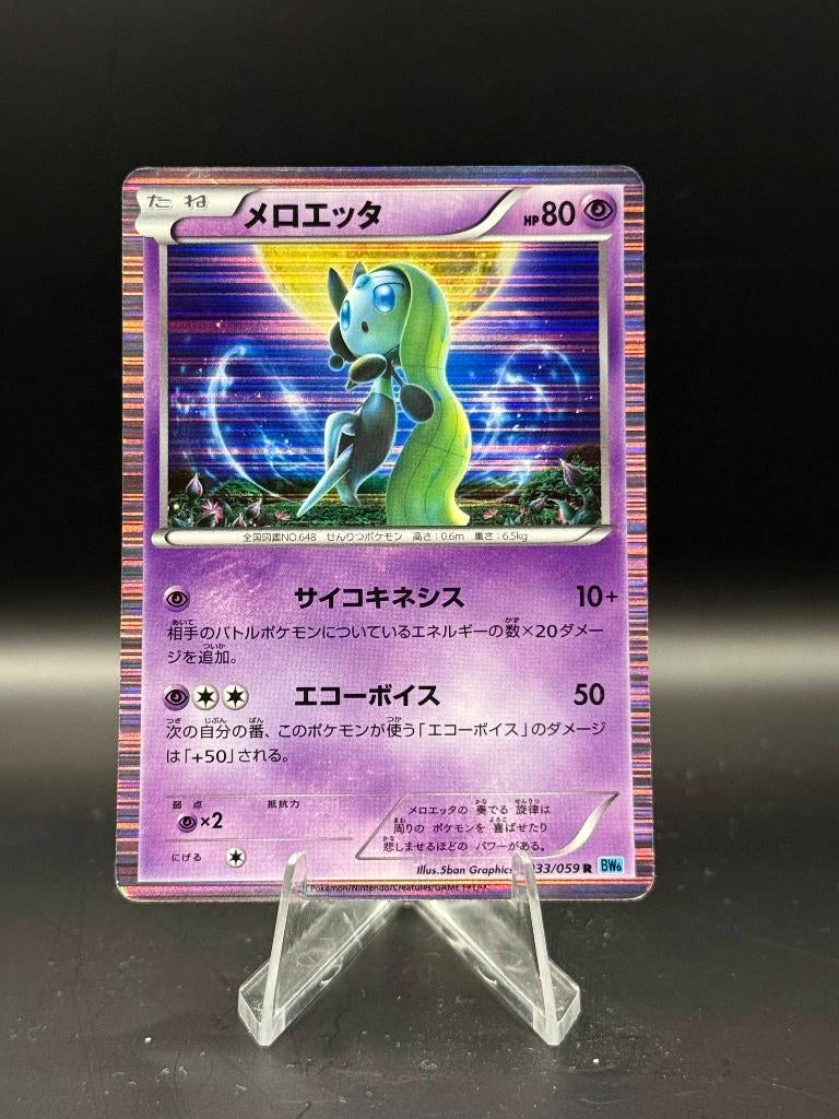Meloetta 1st ed 	033/59	Japans	LP | Pokemon, Ophalen of Verzenden, Nieuw, Losse kaart, Foil
