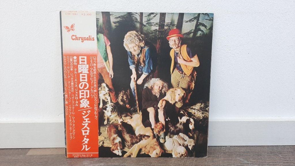 Jethro Tull - This Was LP / Vinyl Plaat, Japan, Blues Rock, LP, Gebruikt, Overige genres, Ophalen of Verzenden
