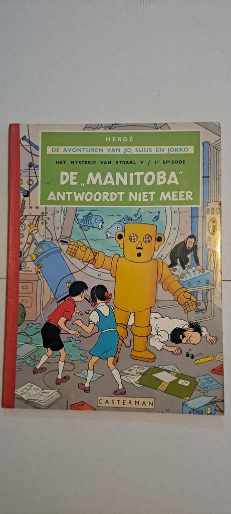 Jo, Suus en Jokko: De "Manitoba" antwoordt niet meer, Eén stripboek, Ophalen of Verzenden, Gelezen, Hergé