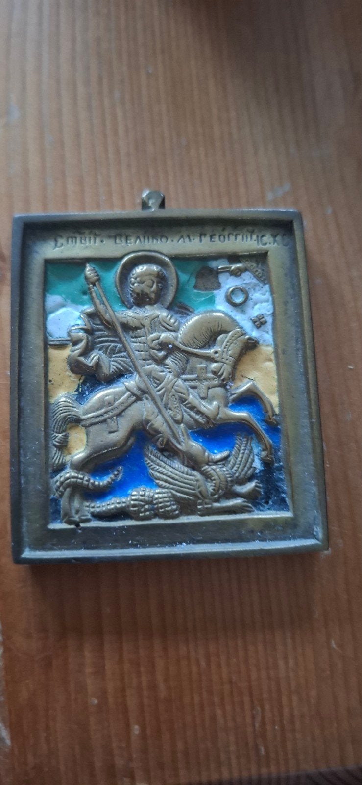 russisch reis ikoon, Ophalen of Verzenden, Gebruikt, Beeld(je), Christendom | Protestants