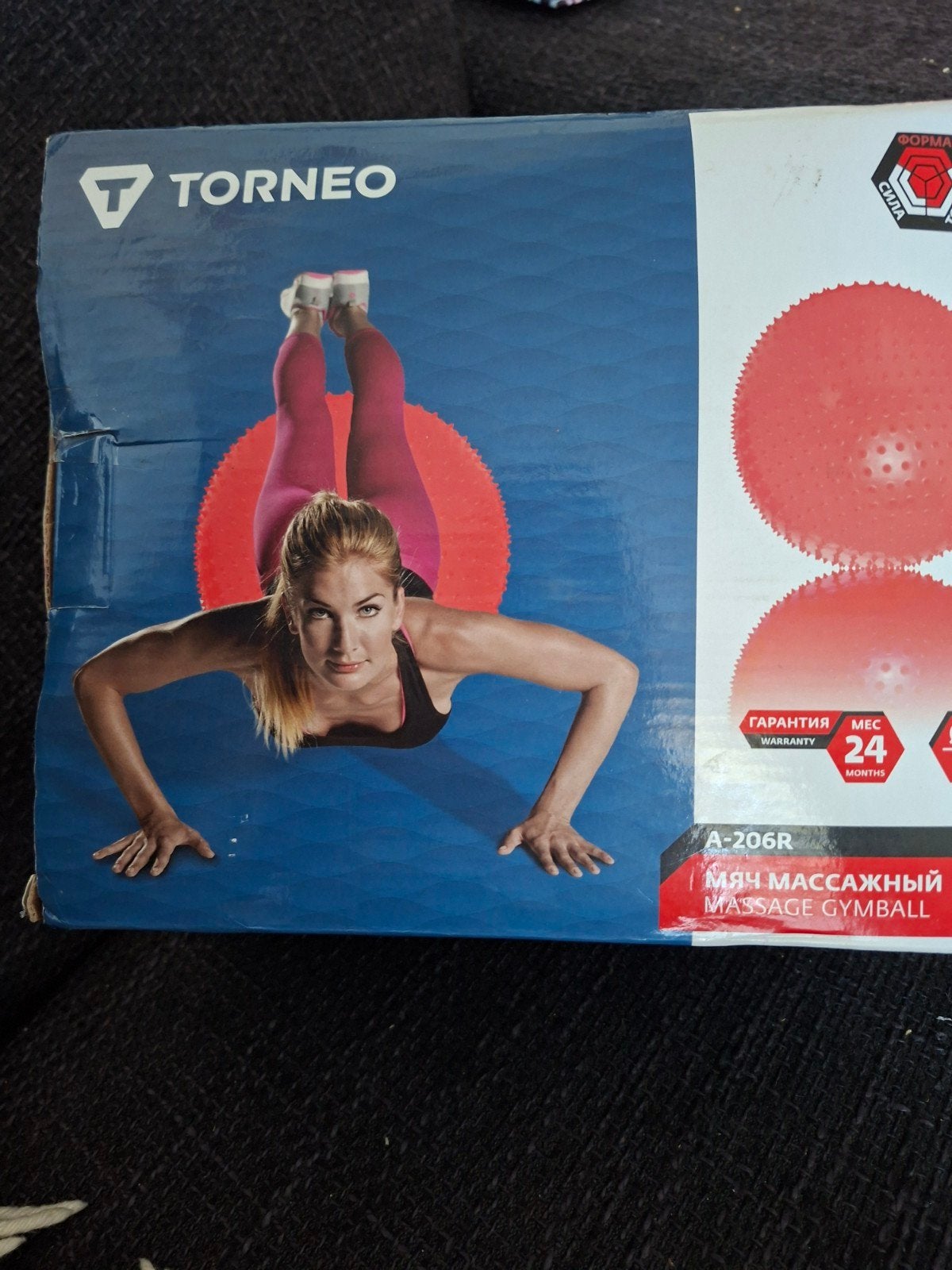 Fitnessbal (nieuw)GRATIS, Ophalen, Nieuw