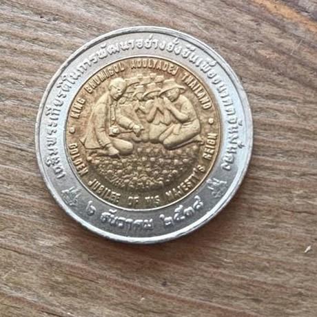Thailand 10 baht herdenkingsmunt uit 1995 (2538)Agricola, Postzegels en Munten, Munten | Azië, Ophalen of Verzenden, Zuidoost-Azië