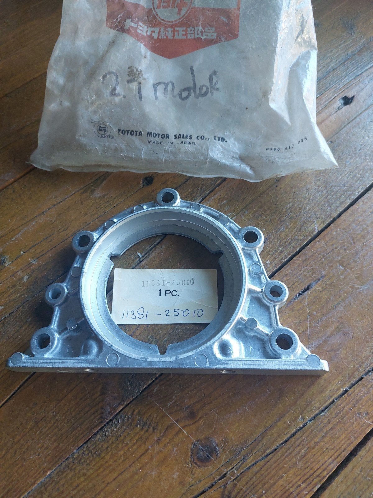 RETAINER ENGINE REAR OIL SEAL TOYOTA 2T MOTOR CELICA CARINA, Ophalen of Verzenden, Toyota