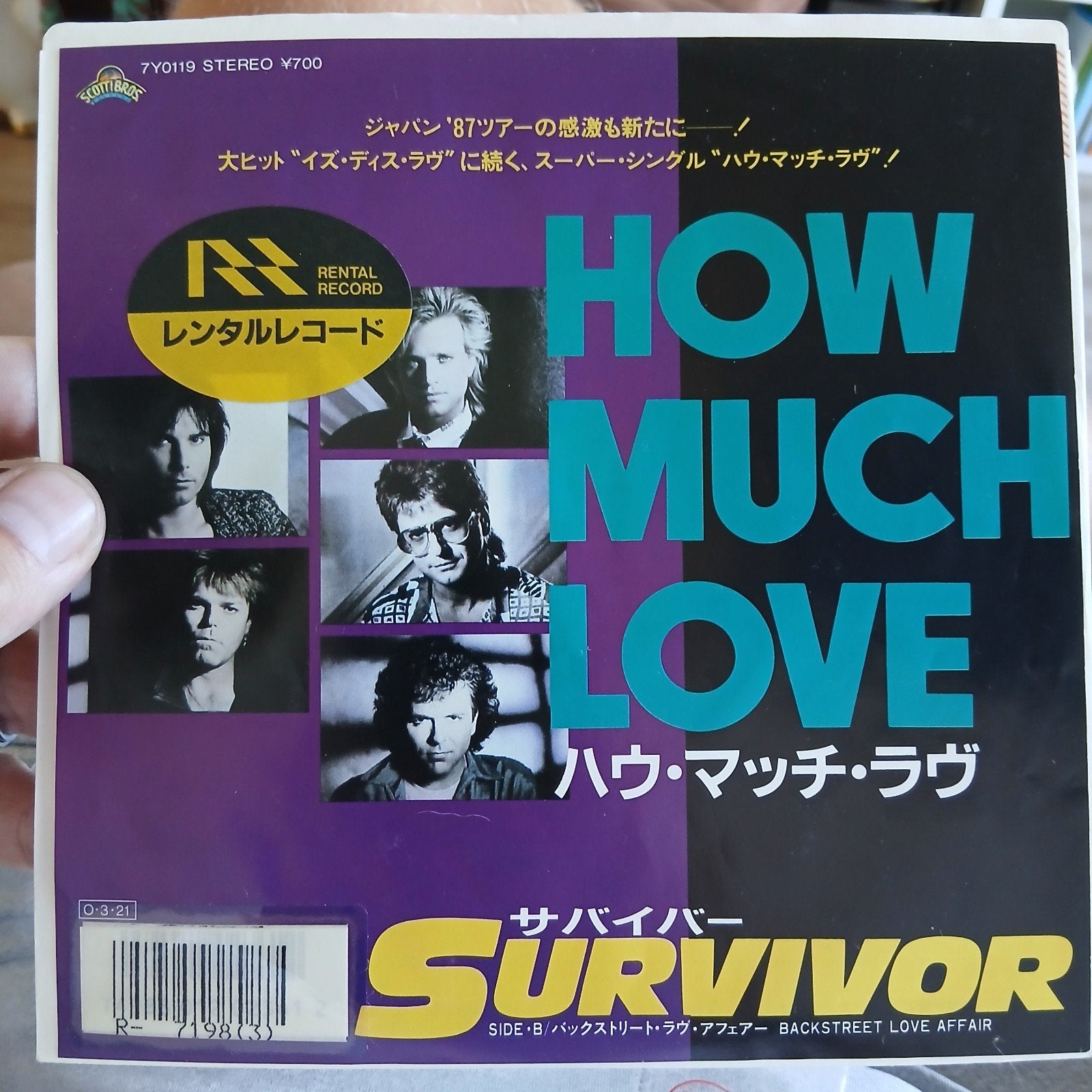 Survivor - How Much Love (Japanse 7 inch single), 7 inch, Ophalen of Verzenden, Zo goed als nieuw, EP