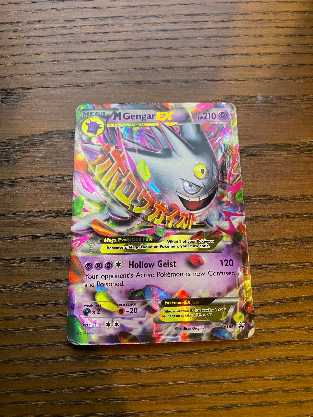 Mega Gengar Pokémon kaart - Beschadigd, Ophalen, Gebruikt, Losse kaart, Foil