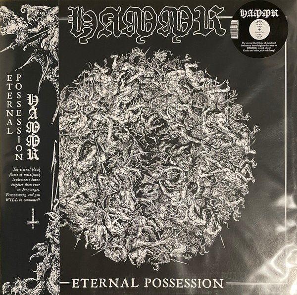 Hammr ‎– Eternal Possession  lp black speed thrash  nieuw, LP, Overige formaten, Ophalen of Verzenden, Black metal