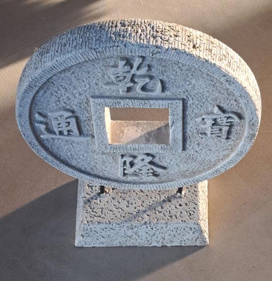 Beeld met aziatische tekens, Overige onderwerpen, Ophalen of Verzenden, 20 - 50 cm, Beeld