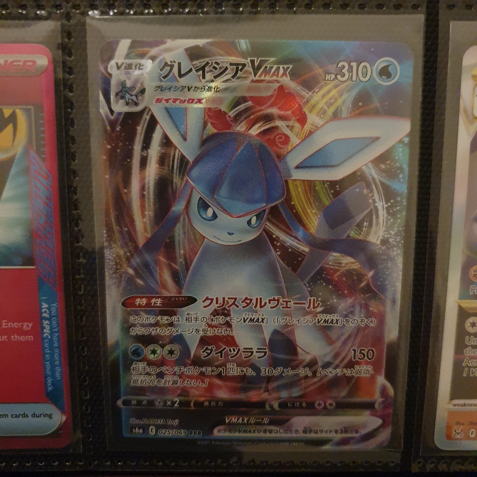 Pokemon Glaceon Vmax 025/069 Eevee Heroes, Ophalen of Verzenden, Zo goed als nieuw, Losse kaart, Foil