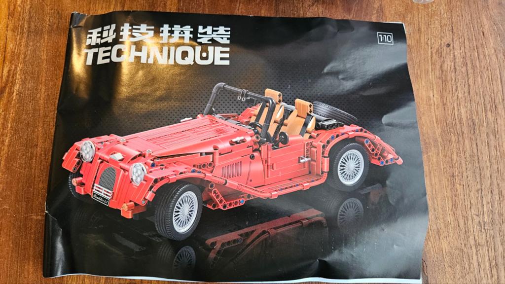 Technic Sportwagen Bouwpakket (Geen Lego), Nieuw, Ophalen of Verzenden, Ongeopend/sealed, Technic