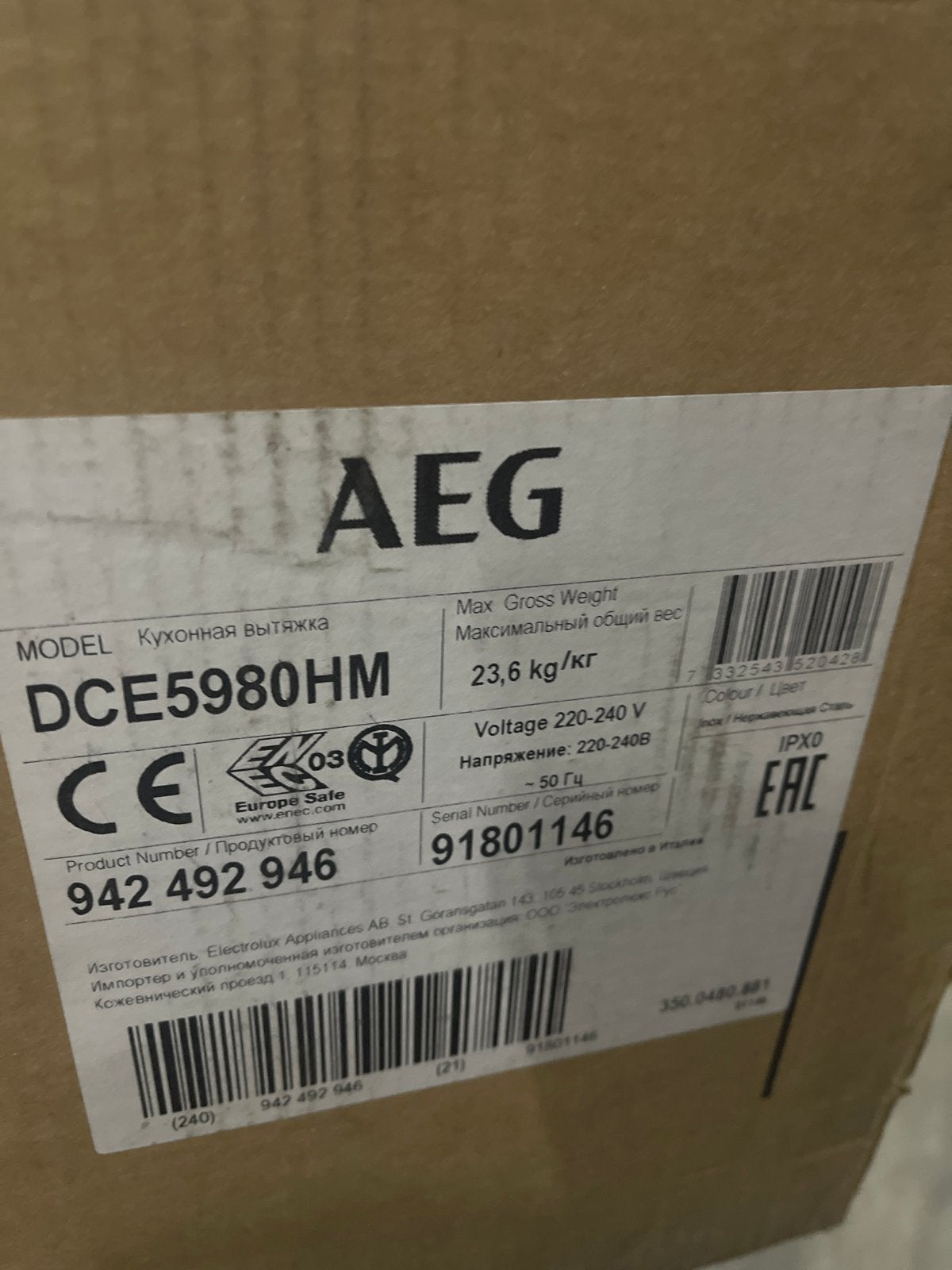 AEG DCE5980HM Eilandschouwkap - Nieuw in doos, Ophalen, Nieuw, 400 tot 600 m³ per uur, Eilandschouwkap