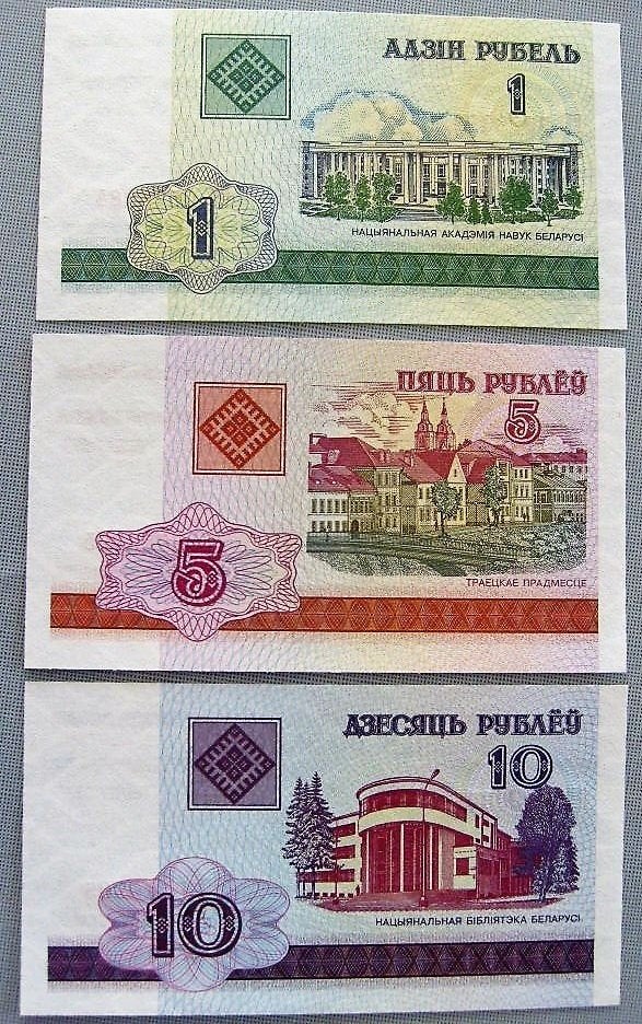 Wit Rusland: - 3 verschillende bankbiljetten. - unc -, Postzegels en Munten, Verzenden, Overige landen, Setje