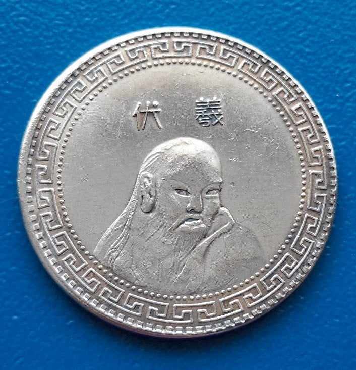 Chinese penning Achttien Arhats Fuxi - Munt van geluk, Ophalen of Verzenden, Overige materialen, Buitenland