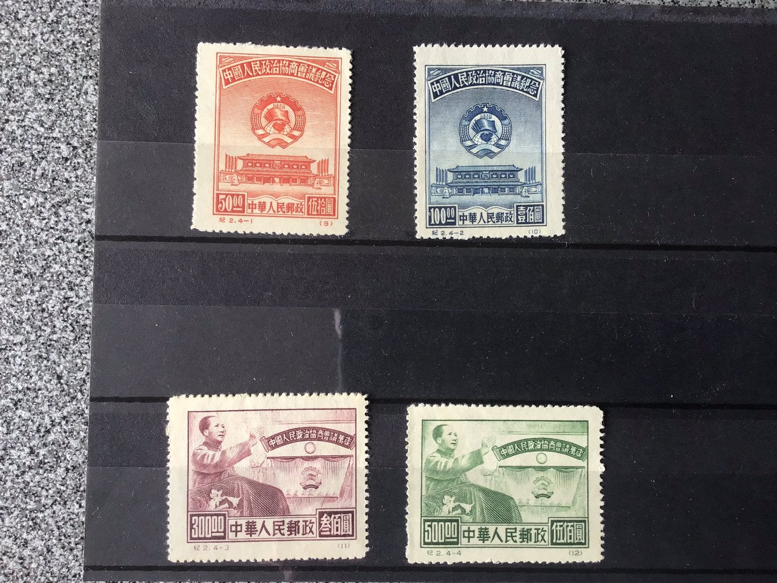 935. 4 x China, Ophalen of Verzenden, Oost-Azië