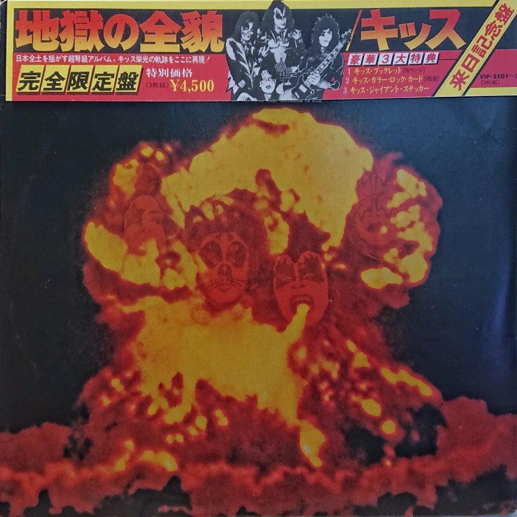 Kiss - The Originals 3LP (Limited edition, Japan 1977), Cd's en Dvd's, Gebruikt, Ophalen of Verzenden, 1970 - 1979, 12 inch