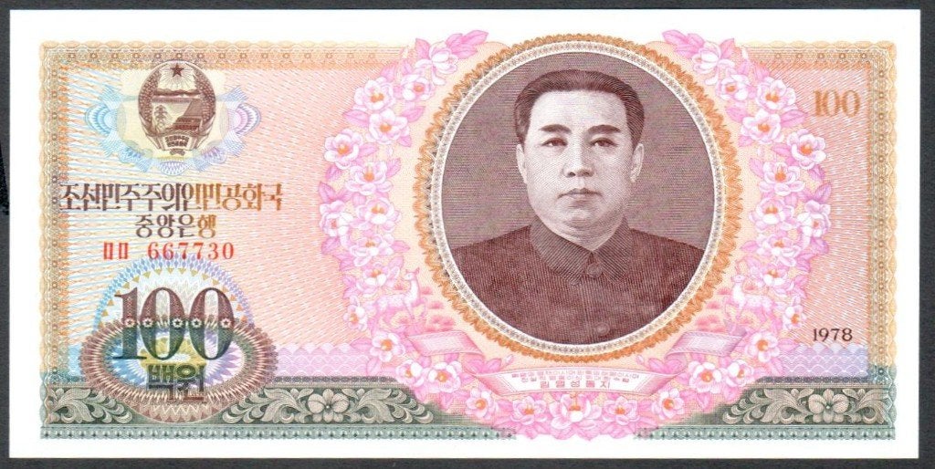 Bankbiljet - Noord Korea 100 Won 1978 - UNC., Postzegels en Munten, Ophalen of Verzenden, Oost-Azië, Los biljet