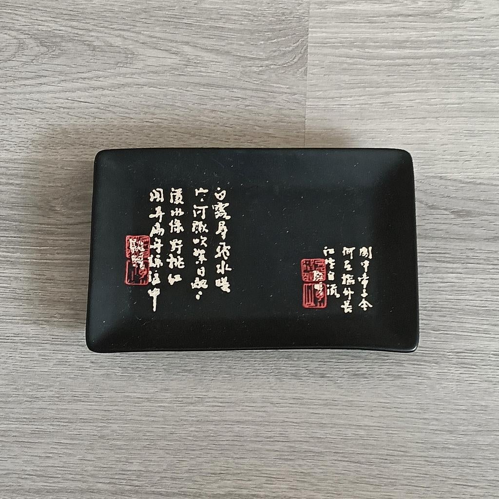Japanese bordje 19x12 cm, Huis en Inrichting, Keuken | Servies, Ophalen of Verzenden